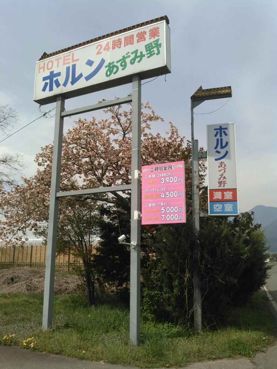 Horn Azumino (Adults Only) Hotel Esterno foto